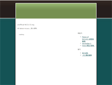 Tablet Screenshot of nccucs.org